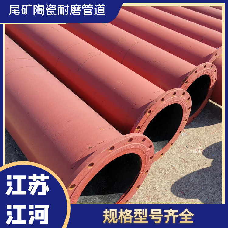 尾矿陶瓷香蕉在线播放