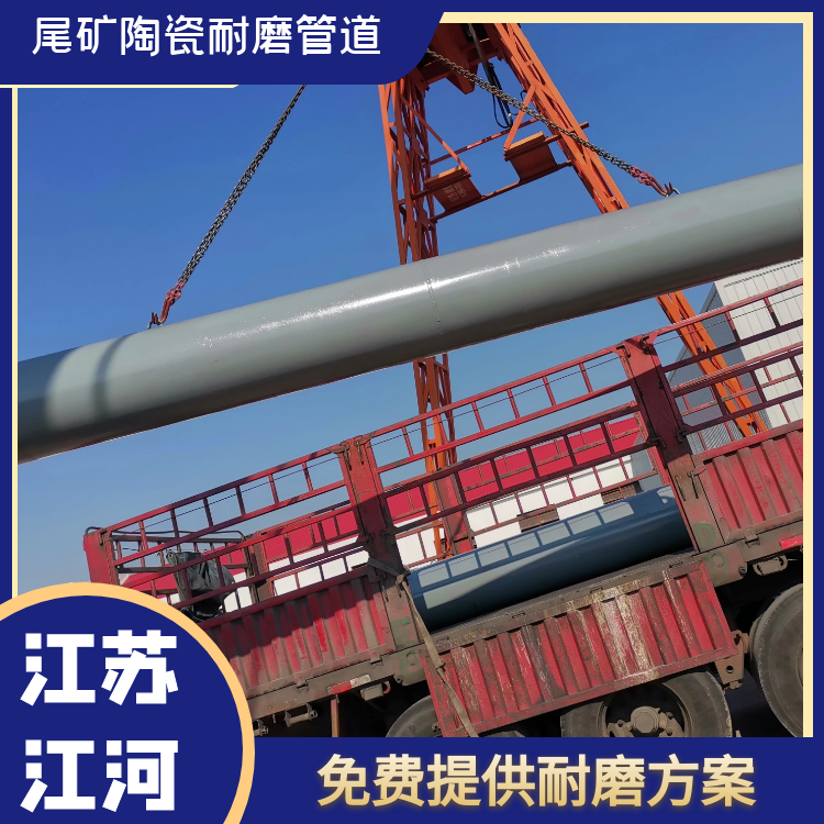 尾矿陶瓷香蕉在线播放