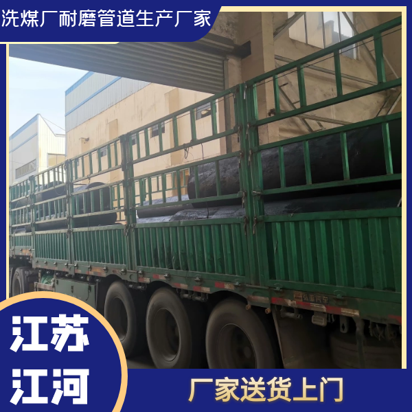 洗煤厂香蕉在线播放生产厂家 洗煤厂香蕉在线播放生产厂家