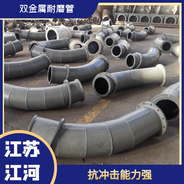 双金属香蕉在线播放弯头厂家 双金属香蕉在线播放弯头厂家