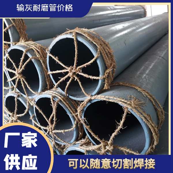 输灰香蕉在线播放 输灰香蕉在线播放