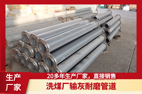 输灰香蕉在线播放 输灰香蕉在线播放