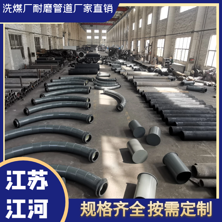 洗煤厂香蕉在线播放厂家直销