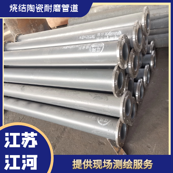 除灰系统气体输送香蕉在线播放