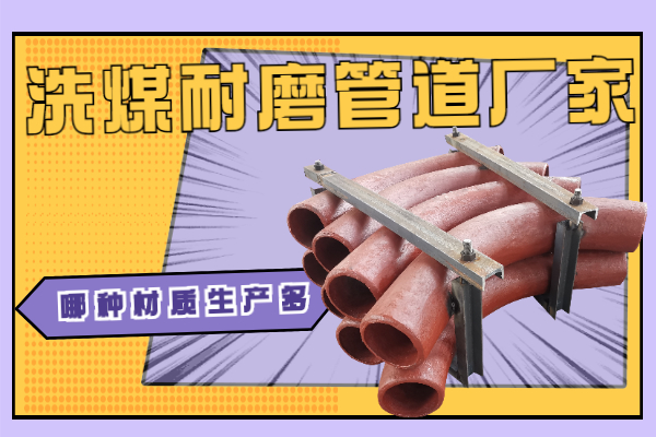 洗煤香蕉在线播放厂家