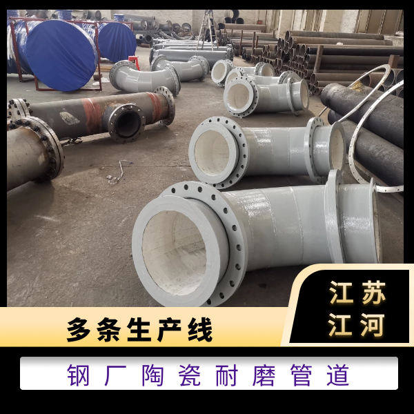 钢厂陶瓷香蕉在线播放
