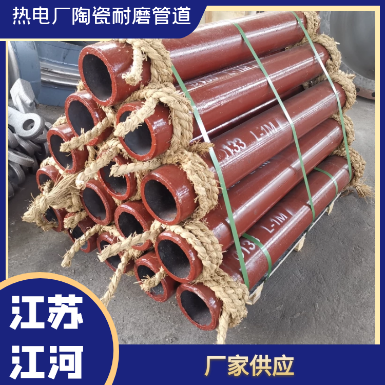 热电厂陶瓷香蕉在线播放