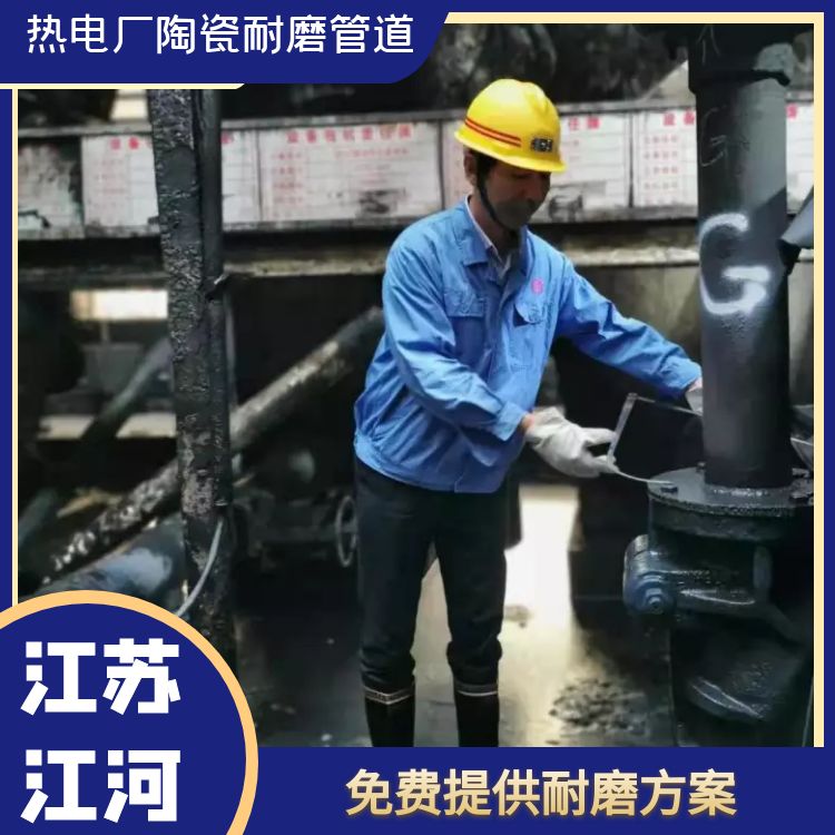 热电厂陶瓷香蕉在线播放