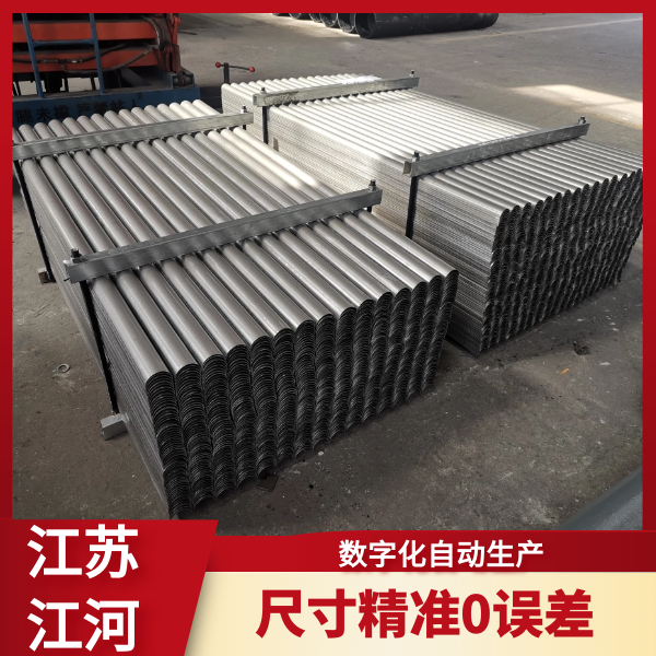 锅炉水冷壁防磨瓦厂家 锅炉水冷壁防磨瓦厂家