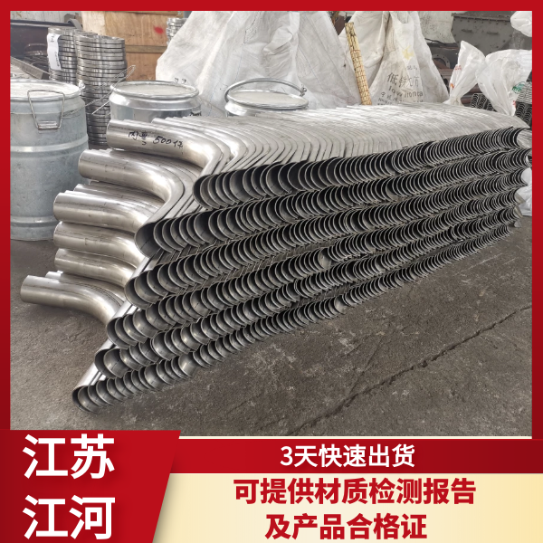 锅炉水冷壁防磨瓦厂家 锅炉水冷壁防磨瓦厂家