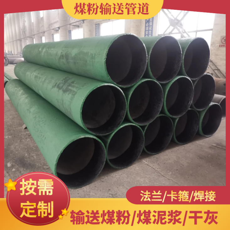 水煤浆香蕉在线播放