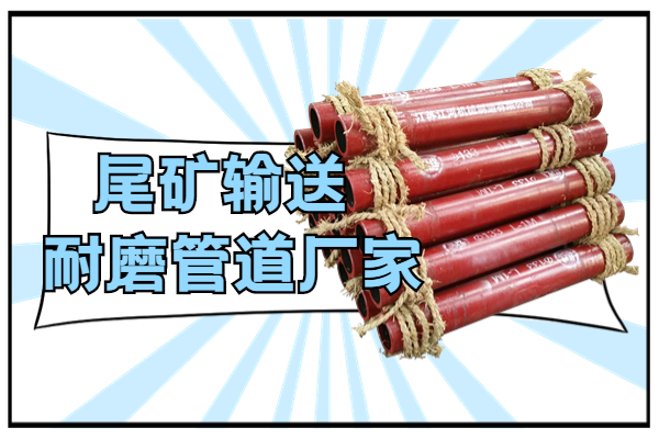 尾矿输送香蕉在线播放