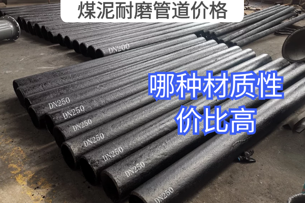 煤泥香蕉在线播放价格