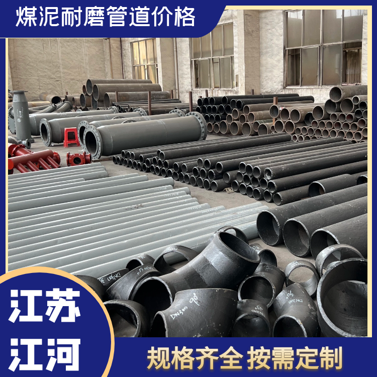 煤泥香蕉在线播放价格