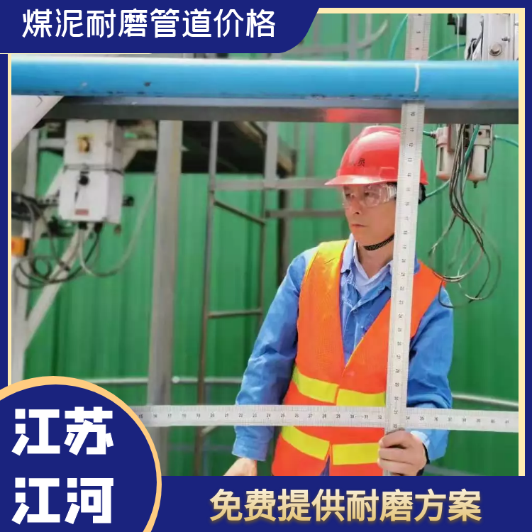 煤泥香蕉在线播放价格