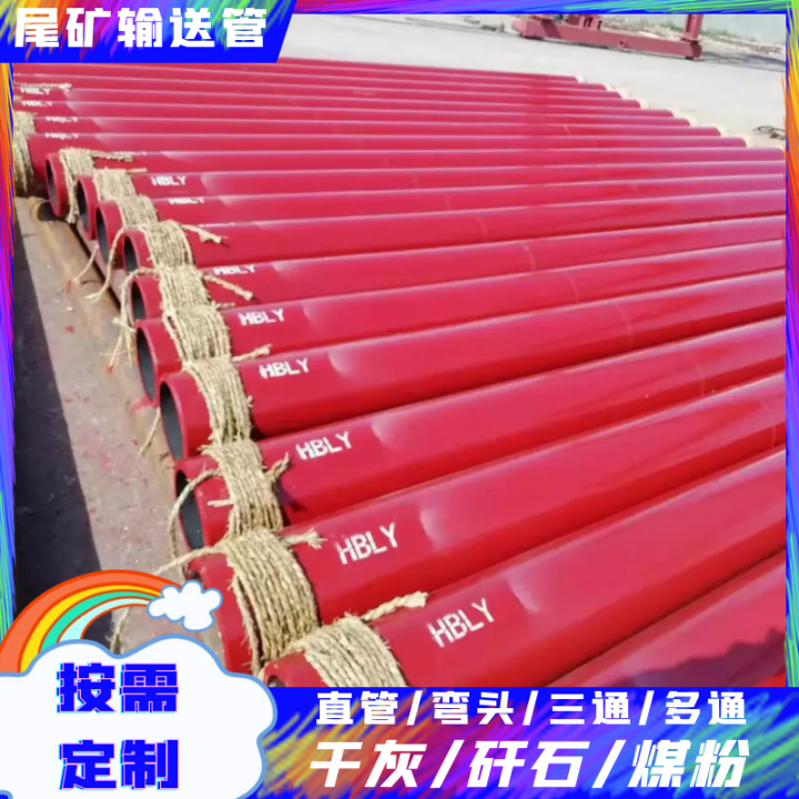 气力输灰香蕉在线播放