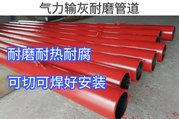 气力输灰香蕉在线播放