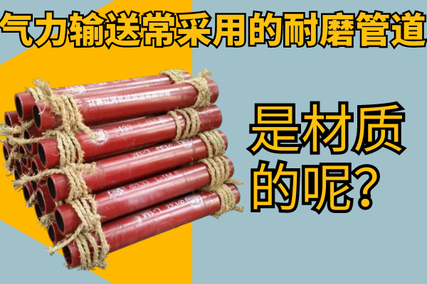 气力输送常采用的香蕉在线播放