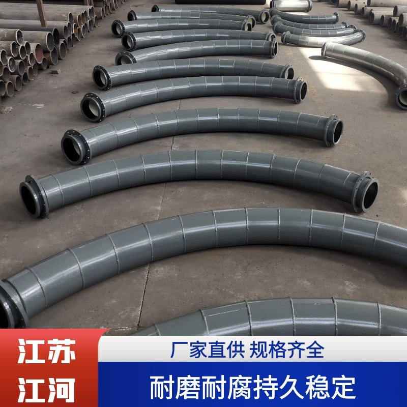 矿用陶瓷复合香蕉在线播放