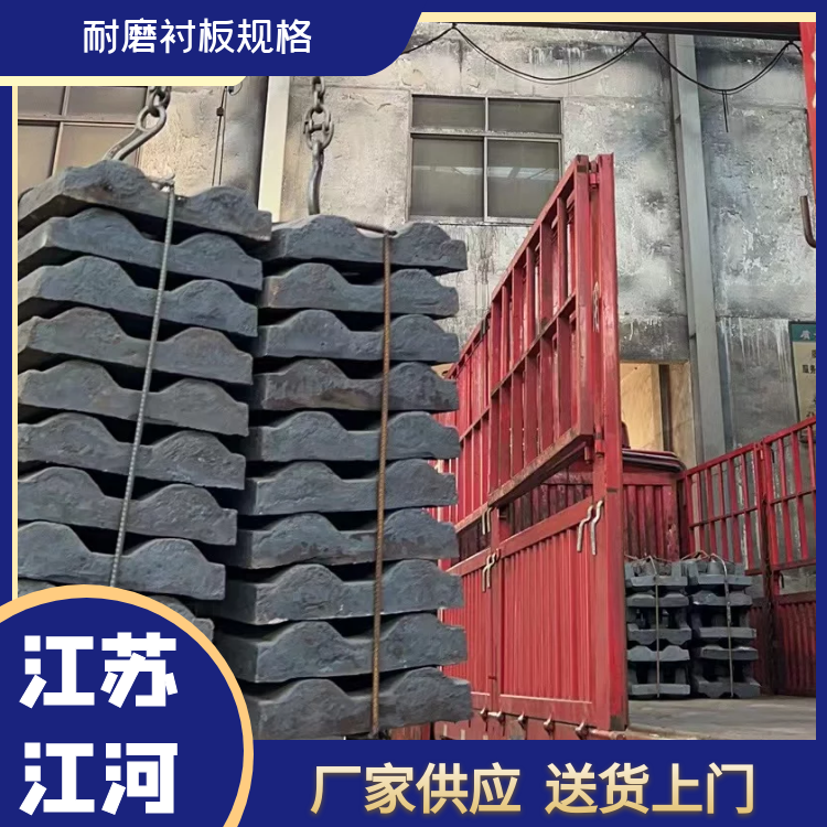 耐磨91香蕉APP官网规格