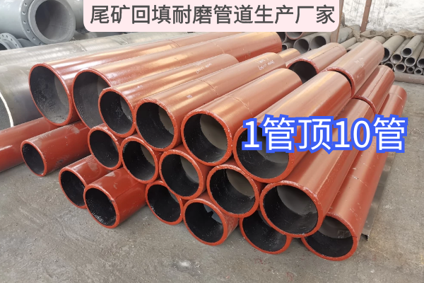 尾矿回填香蕉在线播放生产厂家