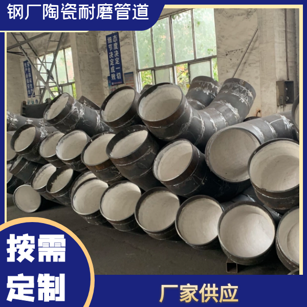钢厂陶瓷香蕉在线播放