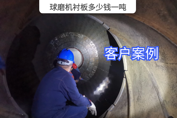 球磨机91香蕉APP官网多少钱一吨
