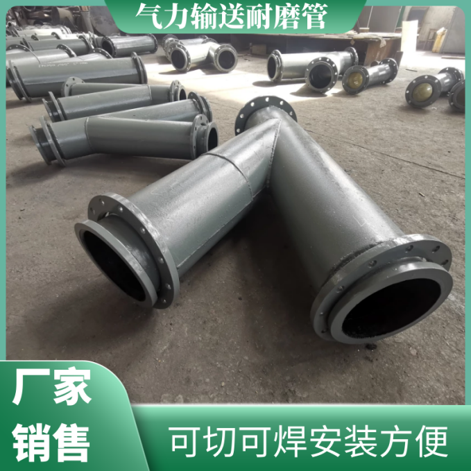 双金属耐磨三通管厂家 双金属耐磨三通管厂家
