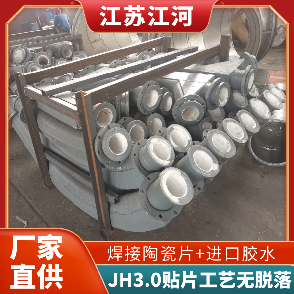 供应陶瓷香蕉在线播放厂家 供应陶瓷香蕉在线播放厂家