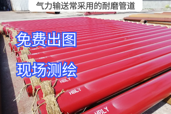 气力输送常采用的香蕉在线播放