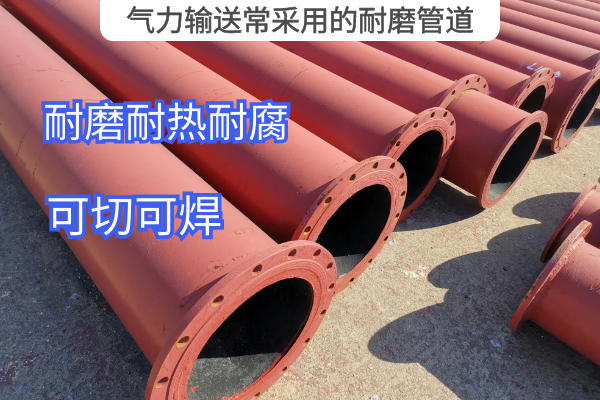 气力输送常采用的香蕉在线播放