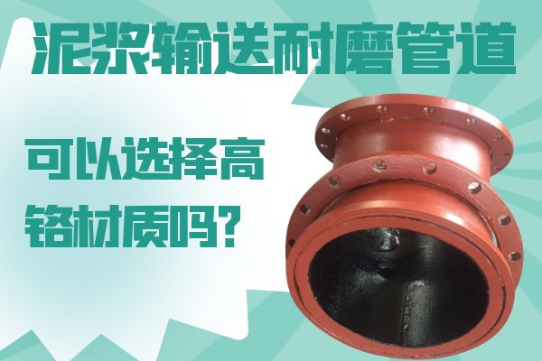 泥浆输送香蕉在线播放