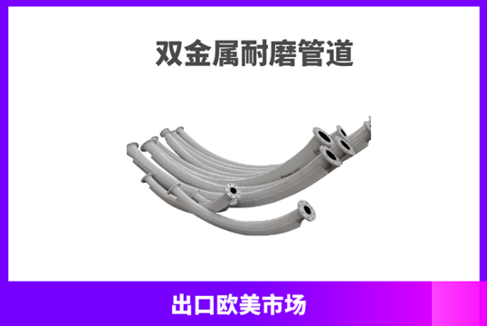制粉系统香蕉在线播放