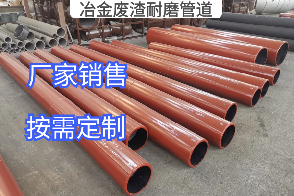 冶金废渣香蕉在线播放