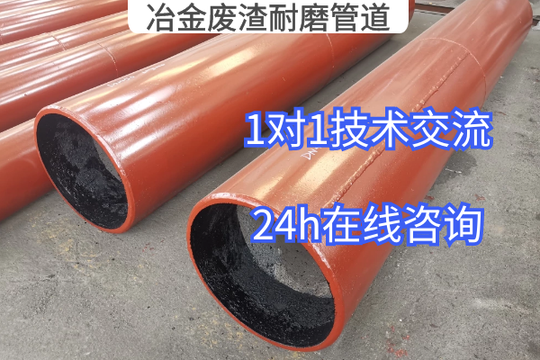 冶金废渣香蕉在线播放