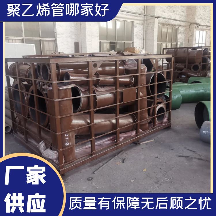 超高分子量聚乙烯香蕉在线播放
