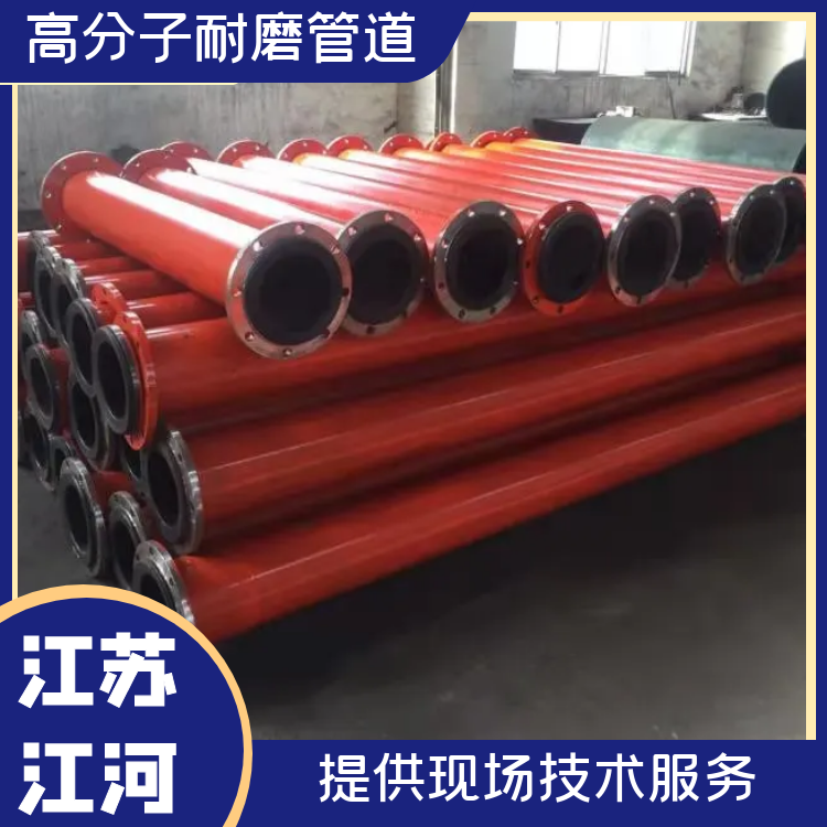 超高分子量聚乙烯香蕉在线播放