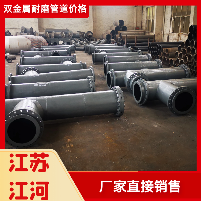 外贸双金属香蕉在线播放