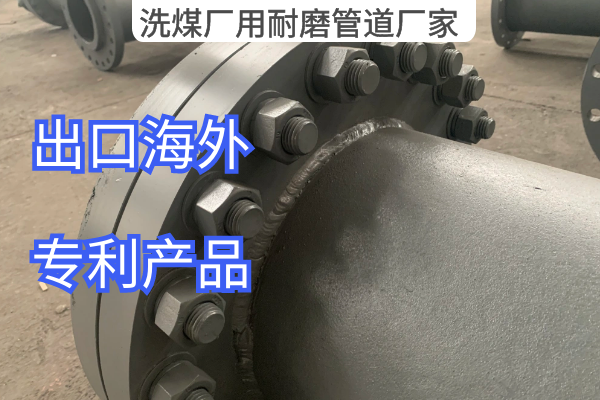 洗煤厂用香蕉在线播放厂家