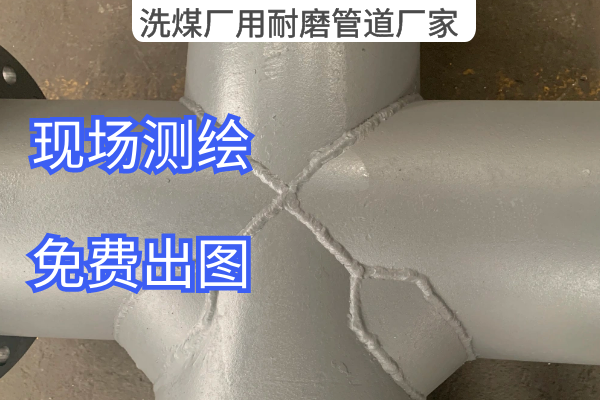 洗煤厂用香蕉在线播放厂家