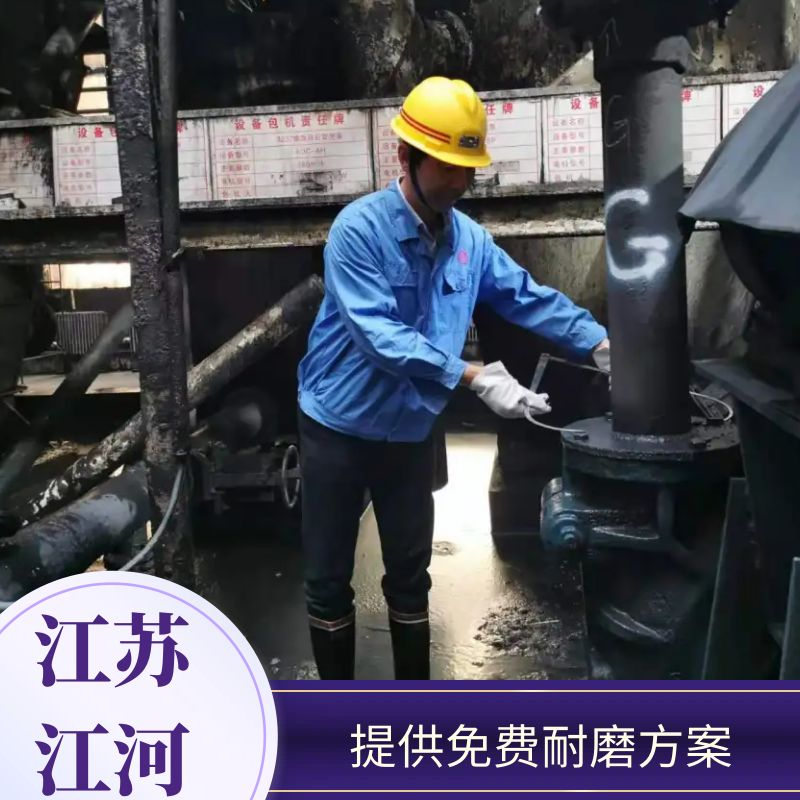 高铝陶瓷香蕉在线播放厂家直销