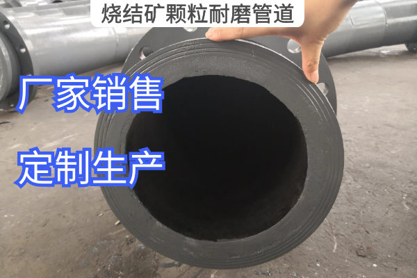 烧结矿颗粒香蕉在线播放