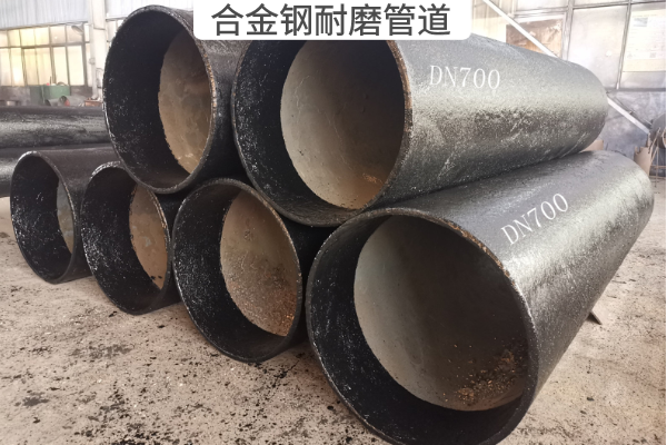 合金钢香蕉在线播放