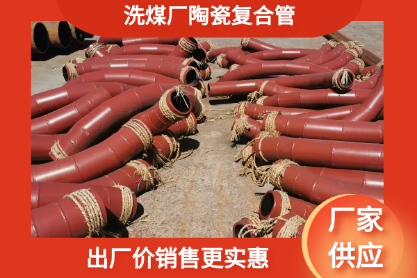 粉末物料香蕉在线播放