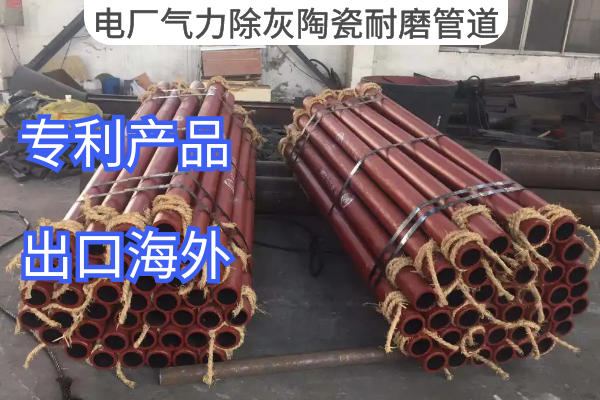 电厂气力除灰陶瓷香蕉在线播放