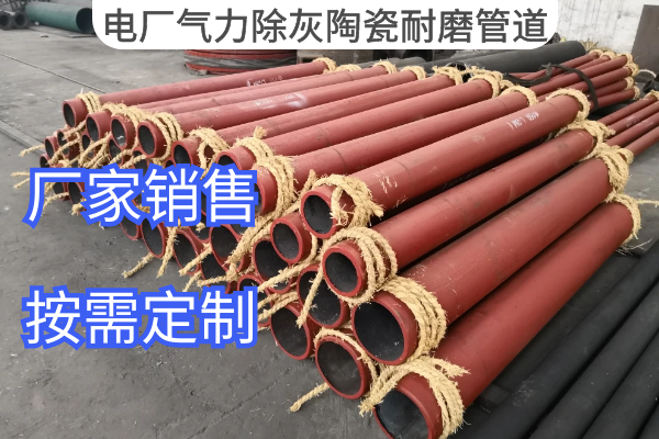 电厂气力除灰陶瓷香蕉在线播放