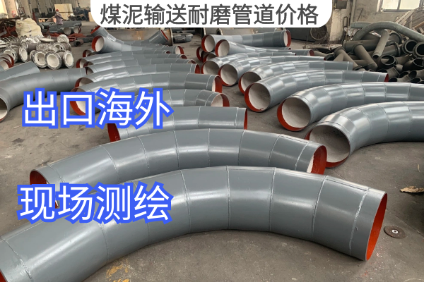 煤泥输送香蕉在线播放价格