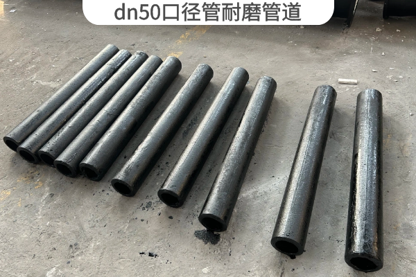 dn50口径管香蕉在线播放
