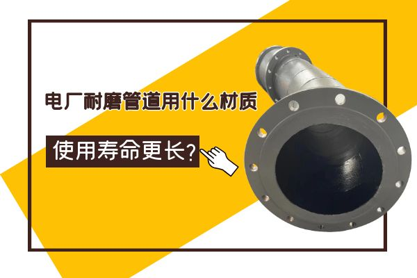 电厂香蕉在线播放用什么材质