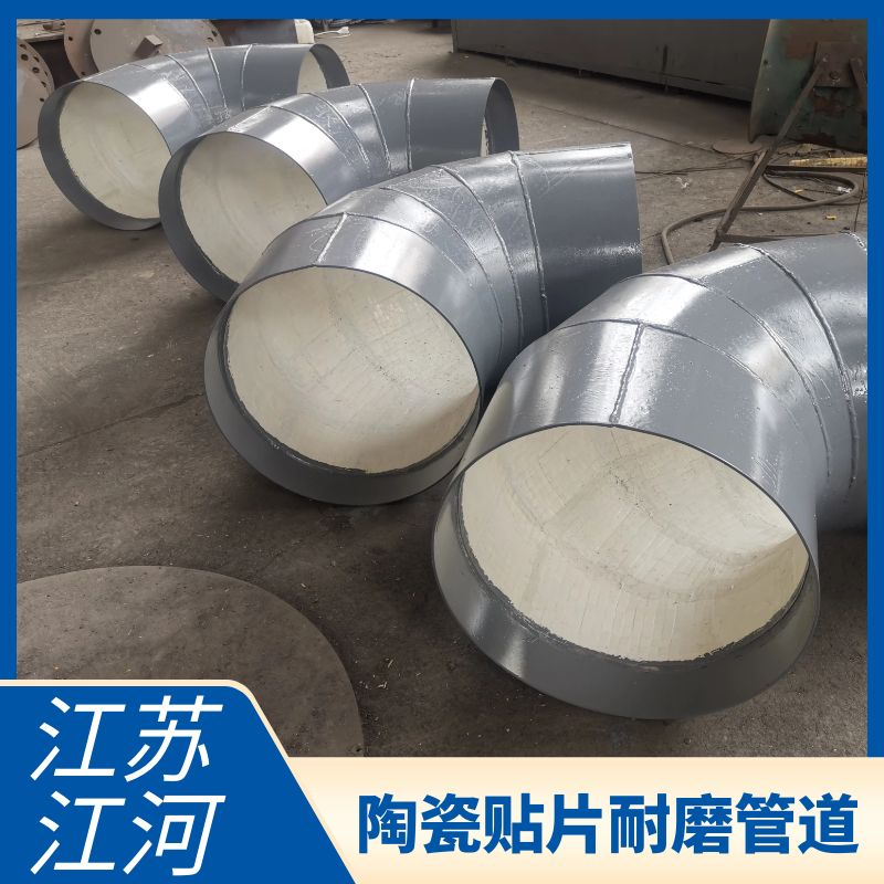 选矿厂香蕉在线播放用什么材质